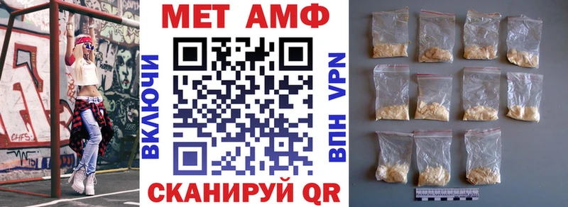 Купить  Нижний Новгород  Amphetamine Розовый 