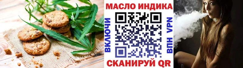 Canna-Cookies конопля  Купить закладки  Нижний Новгород 