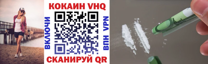 Купить  Нижний Новгород  COCAIN VHQ 