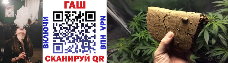 ГАШИШ Cannabis Нижний Новгород