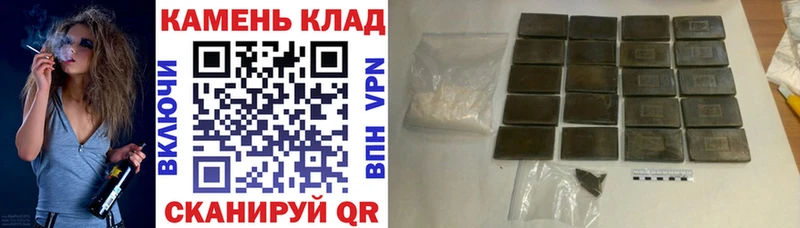 ГАШИШ VHQ  Купить  Нижний Новгород 