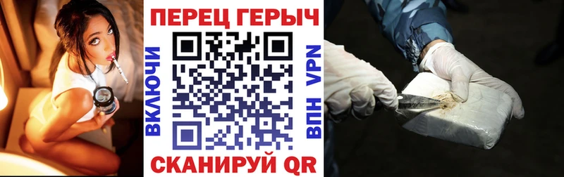 ГЕРОИН герыч  Купить закладки  Нижний Новгород 