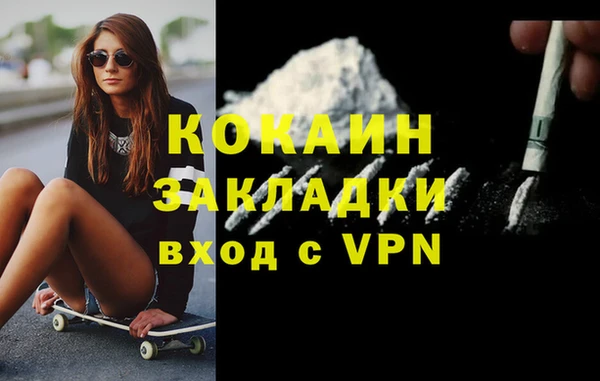 ALPHA-PVP Дмитров
