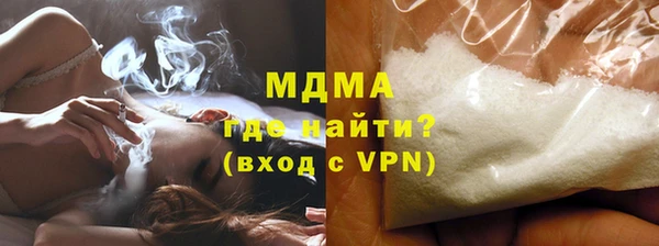 ALPHA-PVP Дмитров