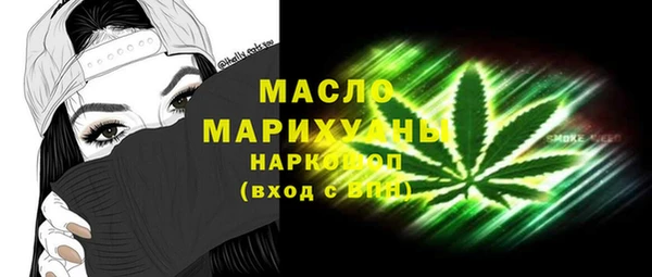 гашик Дмитровск