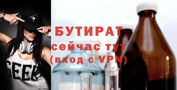 гашик Дмитровск