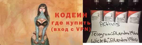 ALPHA-PVP Дмитров