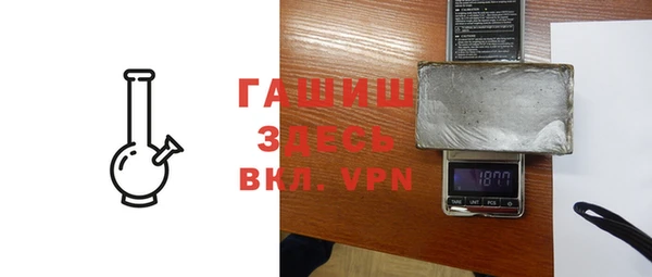 ALPHA-PVP Дмитров