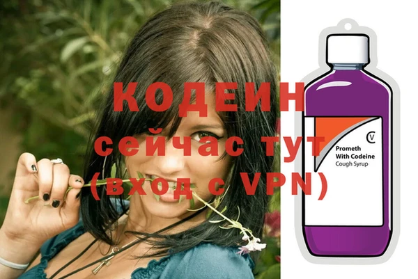 ALPHA-PVP Дмитров