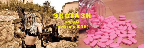 ALPHA-PVP Дмитров