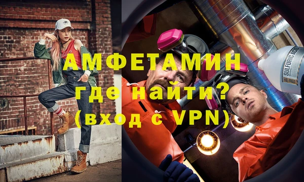 ALPHA-PVP Дмитров