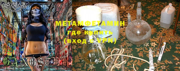 меф VHQ Дмитриев