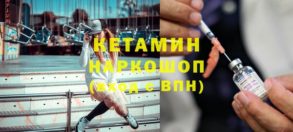 ALPHA-PVP Дмитров