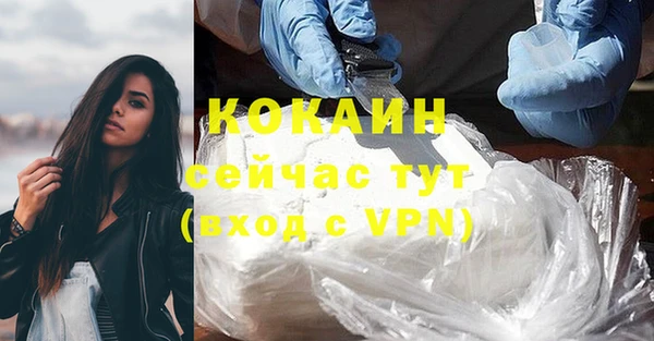 ALPHA-PVP Дмитров