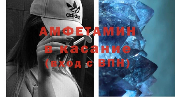 ALPHA-PVP Дмитров