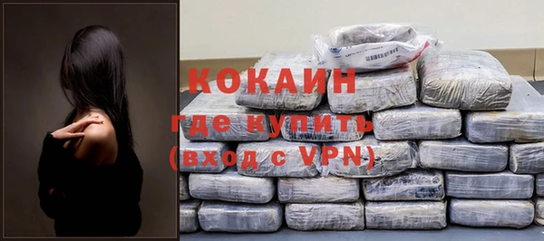 ALPHA-PVP Дмитров