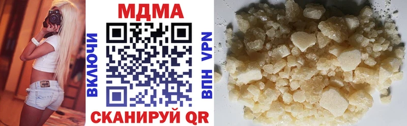 MDMA молли  Купить где  Нижний Новгород 