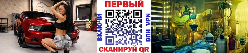 Купить  Нижний Новгород  МЕТАМФЕТАМИН мет 