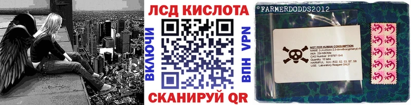 Купить  Нижний Новгород  Марки NBOMe 1,8мг 